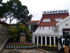 -鼓浪屿钢琴博物馆