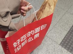 -美事客·面包·蛋糕·甜品(CBD店)