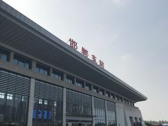 -邯郸东站