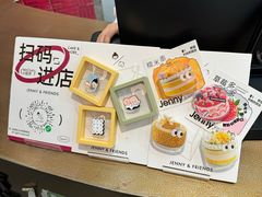 -静宜和她的朋友(星海广场店)
