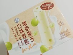 -盒马鲜生(红莲店)