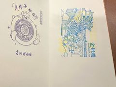 -大连金州博物馆