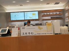 -卡旺卡(黄山黎阳in巷店)