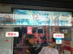 -鞠氏黑芝麻糊(水塔店)