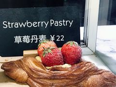 草莓丹麦-WHEAT&BAKER-麥(凯德来福士店)