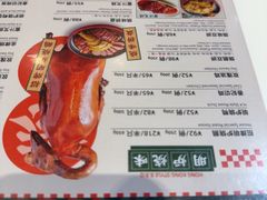 -龍记香港茶餐厅(久光百货店)