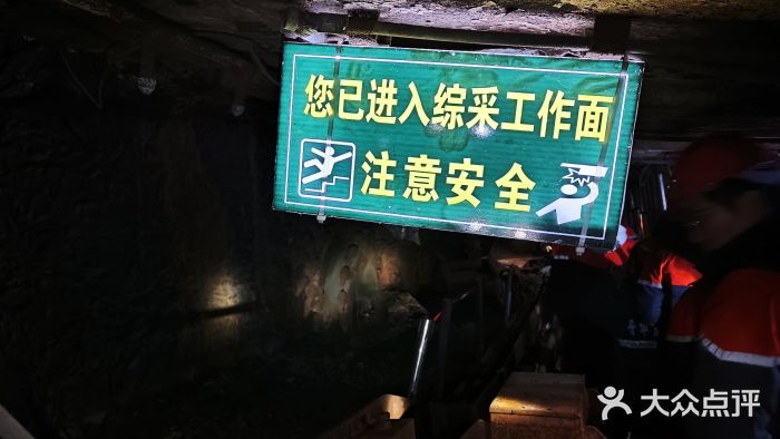 大同煤炭博物馆图片