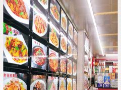 -哈尔滨饺子王·东北菜(鱼鳞浃路店)