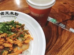 -桂林卤王米粉(滨江路店)