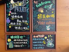 -YOLO COFFEE悠乐咖啡
