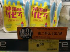 -百佳永辉超市(来福士广场店)