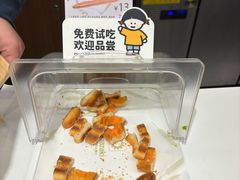 -山崎面包(百联世纪店)