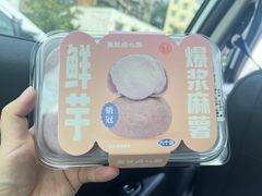墨茉点心局-墨茉点心局(国金街店)