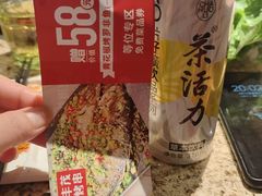 -丰茂烤串(钦州北路店)