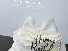 -卡比儿童蛋糕·心意定制·低脂零卡糖动物奶油FancyBALLOON(滨海店)