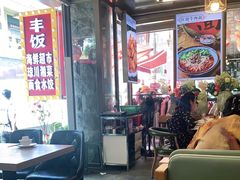 大堂-丰饭好食味(百花谷购物中心店)