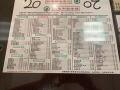 菜单-仁信老铺(北滘店)
