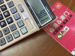 枸杞猪肝粥-国信海鲜酒楼