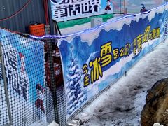 -长春市南湖公园