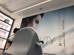 -时光海科学美肤中心