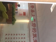 -感恩心素食馆(百世广场店)