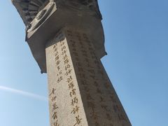 -昭山风景名胜区
