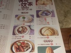 菜单-广东道至正家宴(天河店)