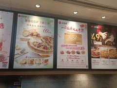 -必胜客(大悦城店)
