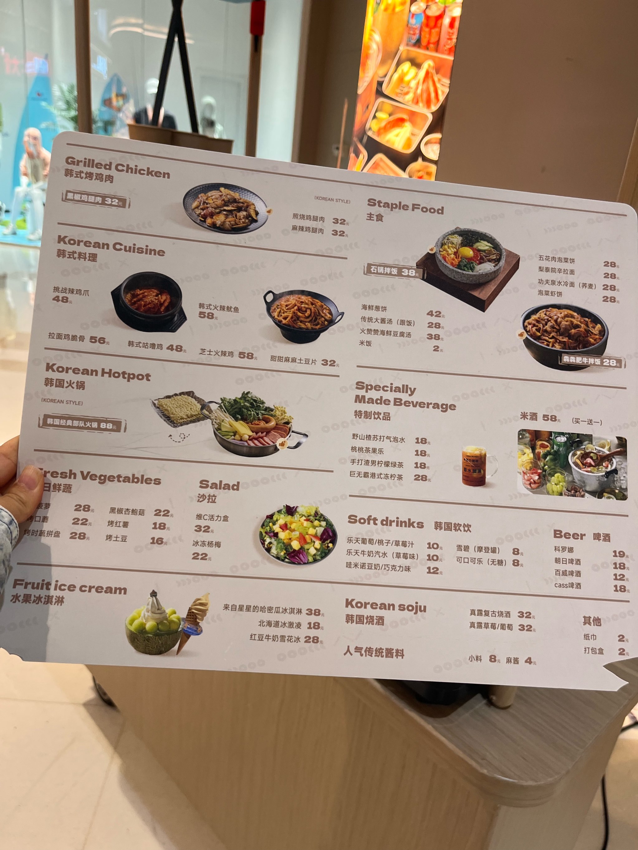 活力满满用餐地