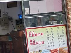 门面-应记面家(普澜二路店)