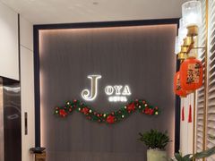 -JOYA湾悦国际酒店(世界之窗店)