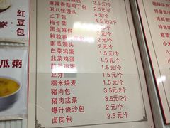 菜单-老陶包子铺(南大西南村店)