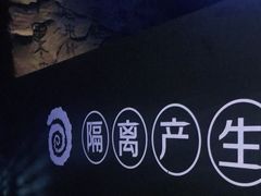 -很久以前羊肉串(打浦路店)