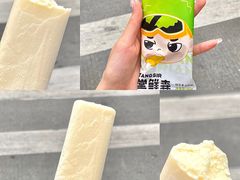 -益禾堂·黑糖珍珠奶茶(上社横街店)