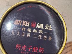 -朝阳闽灶·非遗文化闽菜馆·福建老字号(福飞路店)