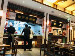 -春发生饭店·非遗(南院门店)
