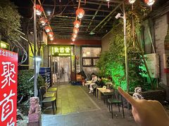 -聚首堂·特色小吃·肘子·炙子烤肉烤串(什刹海德胜门店)