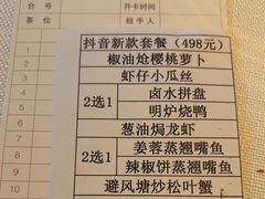 -顺峰(农展馆店)