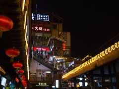 -纸盐河码头火锅(十八梯店)