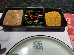 -四斤烤肉(东戴河孟家店)