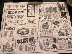 -潮庭牛肉火锅·骑楼私宴