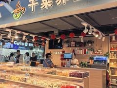 -第5大道精品休闲购物广场