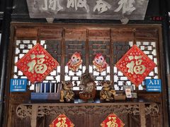 -中山詹园