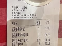 -西贝(华发商都店)