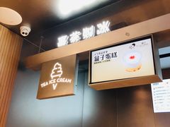 -喜茶(北京通州万达店)