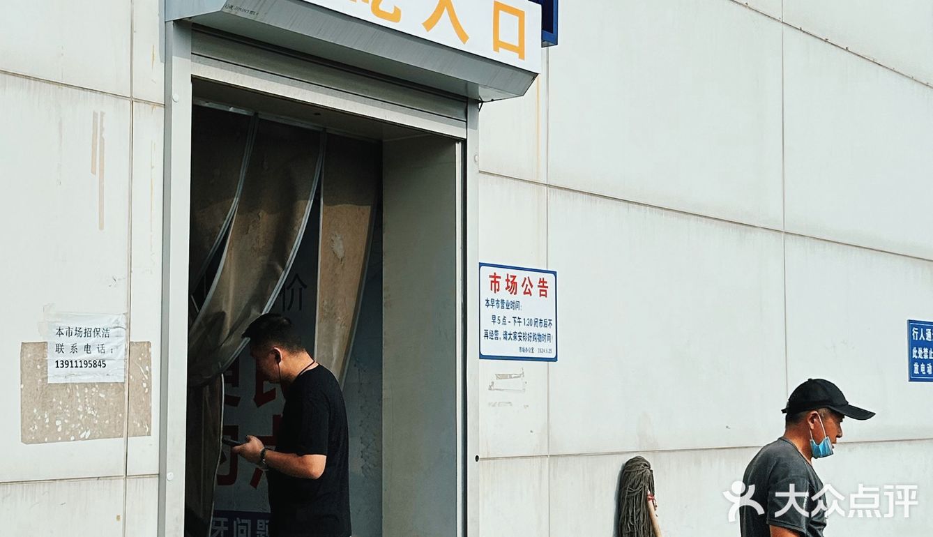农贸市场里的中式比萨🍕