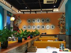 -猪腰一家·地道佛山菜(盐步店)