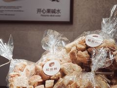 -稻田秋(怡美广场店)