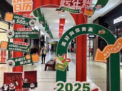 -砂之船奥特莱斯(合肥店)