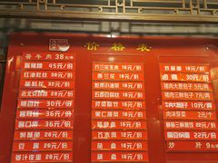 -天兴居(鲜鱼口街店)